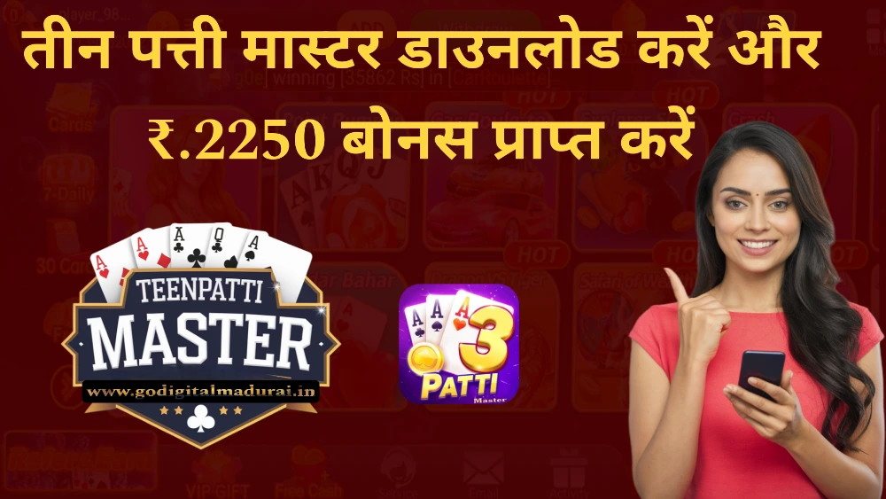 teen patti master app featured image